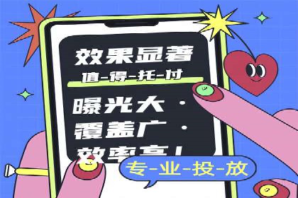 案例分享：SEM推广优化策略解析