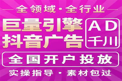 成功案例解析：百度推广代理商助力企业增长