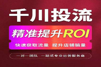 今日头条信息流广告的优化方法：从失败到成功的案例转变